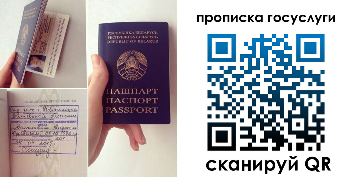 временная регистрация поиск в Кимовске