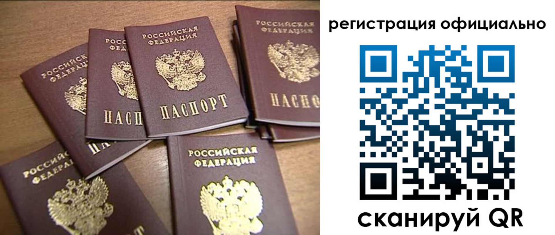 прописка для кредита в Кимовске