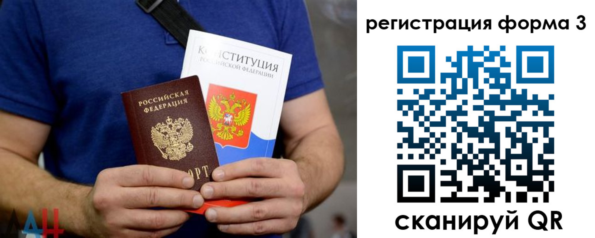 временная регистрация поиск в Кимовске
